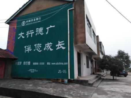  浚县制作墙体广告应该关注的问题