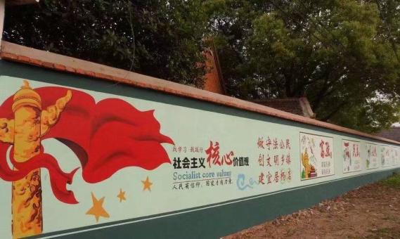  浚县墙体广告之彩绘