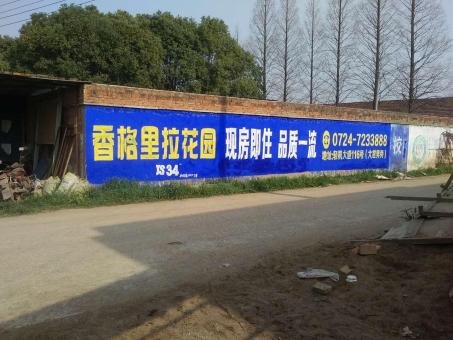  浚县墙体广告对比传统广告媒介的优势在哪里