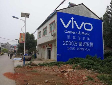  浚县刷墙广告和喷绘墙体广告哪个效果好？