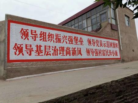  浚县墙体广告的发展趋势如何