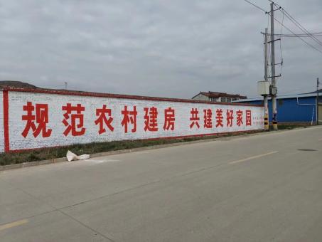  浚县墙体广告投放需要注意的三点