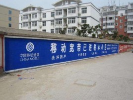  浚县如何打造能够“让人记住”的广告