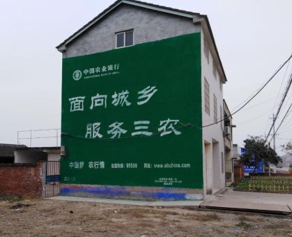  浚县为什么制作墙体广告