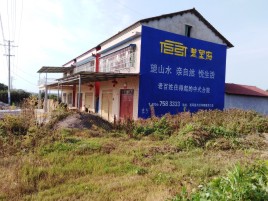  浚县必须知道的墙体广告形势