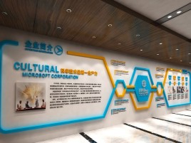  浚县企业形象墙的作用