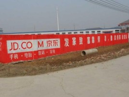  浚县户外墙体广告效果听得见