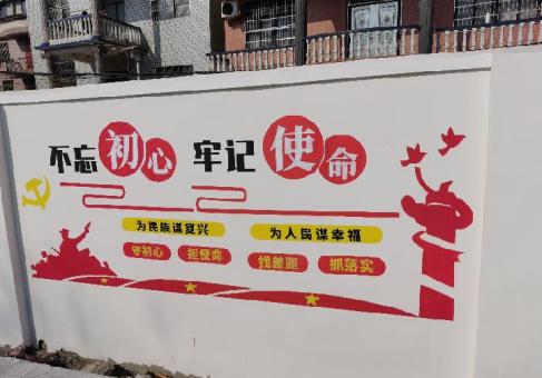 浚县美丽乡村文化墙价格怎么样