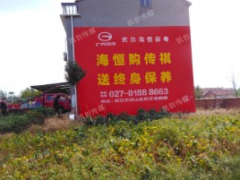  浚县墙体广告影响褪色的因素