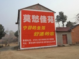  浚县如何合理的选择户外广告投放
