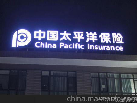  浚县背光发光字原来有这么多优势，难怪有眼光的客户都选它