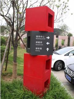 在 浚县，怎样才能选择一家好的墙体广告公司？