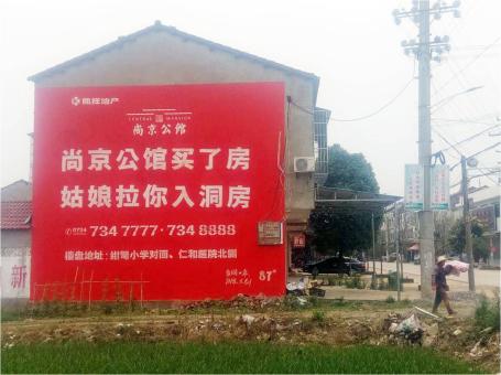  浚县做户外墙体广告，一定要避开这4大雷区