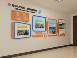 浚县企业文化墙的重要性