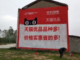  浚县互联网广告横飞的当下，为什么最受欢迎的依然是户外墙体广告？