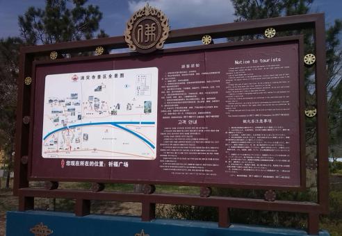  浚县标识标牌的类别有哪些？怎么区分有依据？