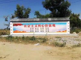  浚县墙体彩绘环保吗？有哪些优点呢？