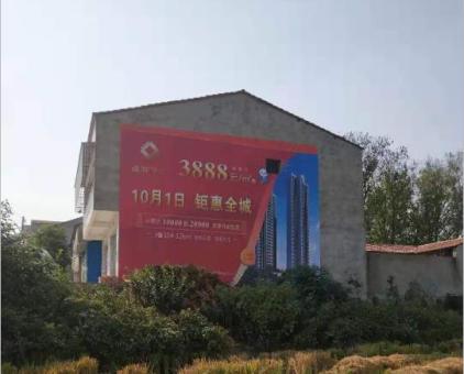  浚县墙体广告发布的关键问题