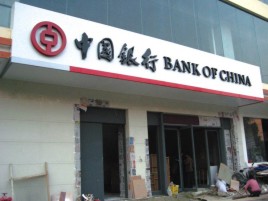  浚县门头店招设计地域性文化