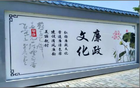  浚县文化墙可以用哪些字体你知道吗？