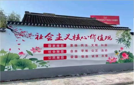 浚县墙体彩绘材料