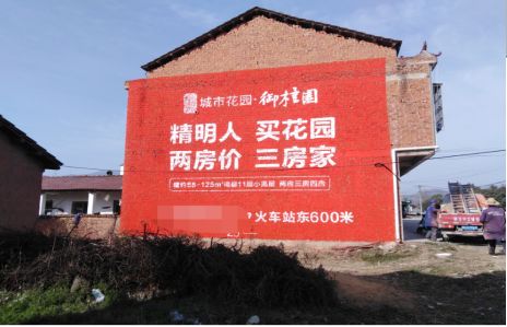  浚县如何让湖北墙体广告展现好的效果？