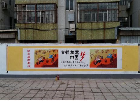  浚县什么是文化墙