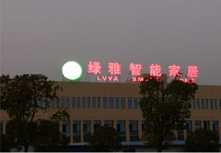 浚县楼顶冲孔发光字是怎么安装的?