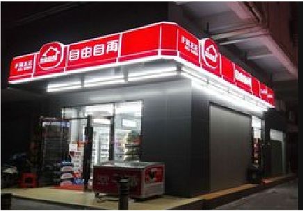  浚县便利店灯箱制作材质如何选择？