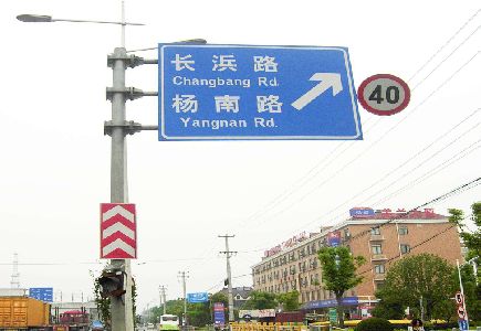 浚县标识牌质量保证措施