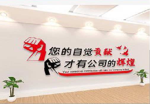  浚县企业文化墙装在哪里合适？