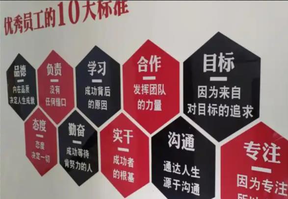  浚县公司文化墙的作用