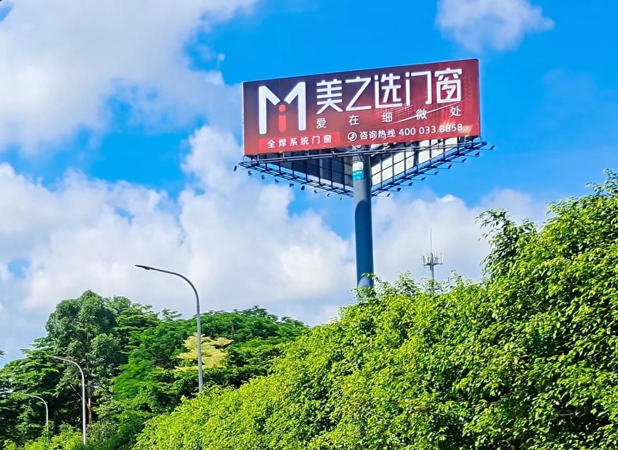  浚县高速高炮广告独特的传媒优势性
