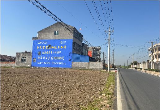 浚县墙体广告用的是什么漆？