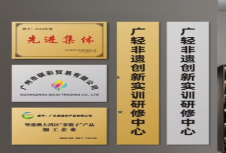  浚县不锈钢腐蚀牌制作流程