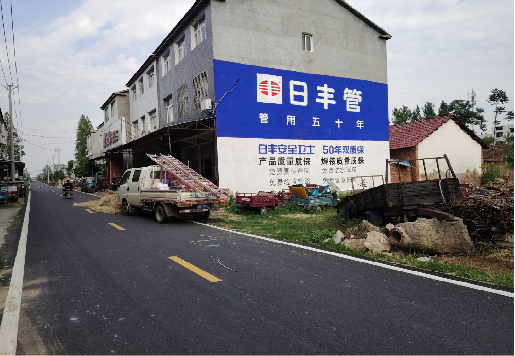 浚县墙体广告制作复杂吗?