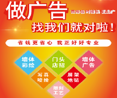  浚县户外广告安装知识。