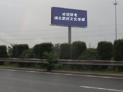  浚县大型户外广告多久换一次？