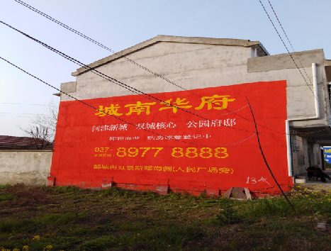  浚县房地产墙体广告内容如何敲定？