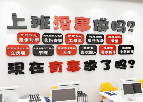  浚县如何利用亚克力制作公司文化墙？