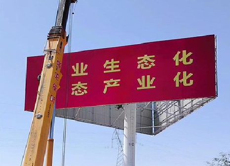  浚县广告牌制作设计的重要因素。