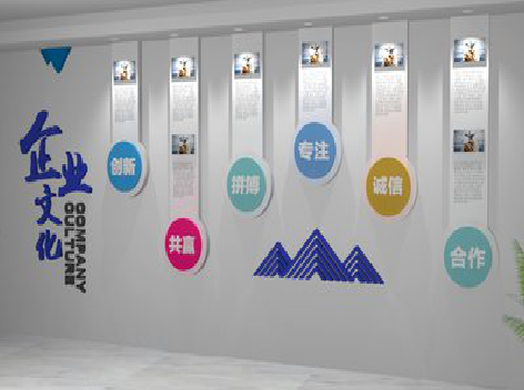  浚县企业文化墙需要传递什么办公文化？