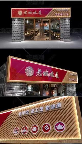  浚县门头广告概念以及它的特点及优势
