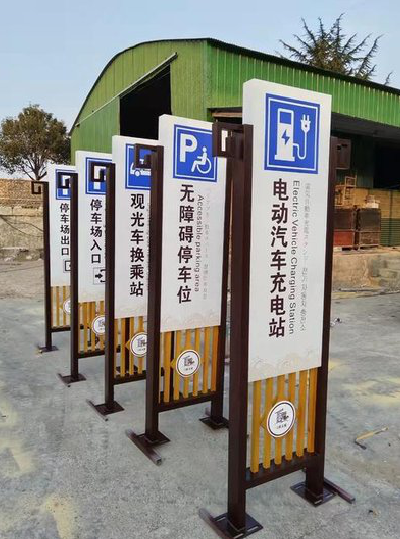  浚县标识标牌常见的问题解析。