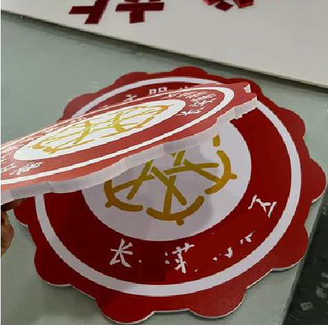  浚县PVC加UV打印的过程梳理。